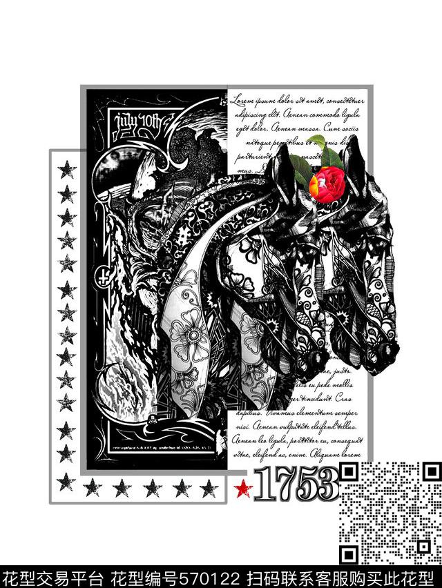 斑马复古男装图案男装T恤数码印花华亿平台下载（图片编号: 570122） - 瓦栏（Walan）