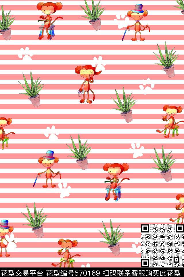 猴子条纹花盆数码印花华亿平台下载（图片编号: 570169） - 瓦栏（Walan）