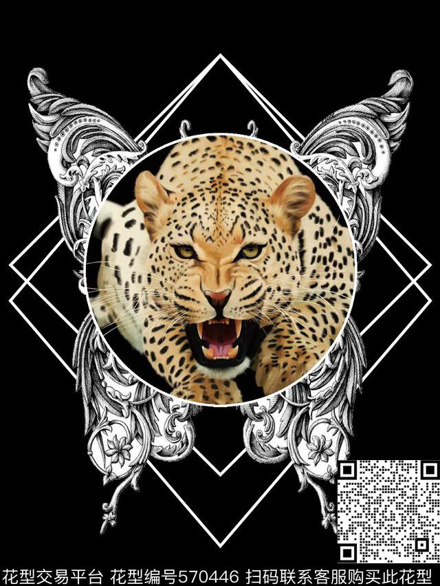 潮流老虎蝴蝶数码印花华亿平台下载（图片编号: 570446） - 瓦栏（Walan）