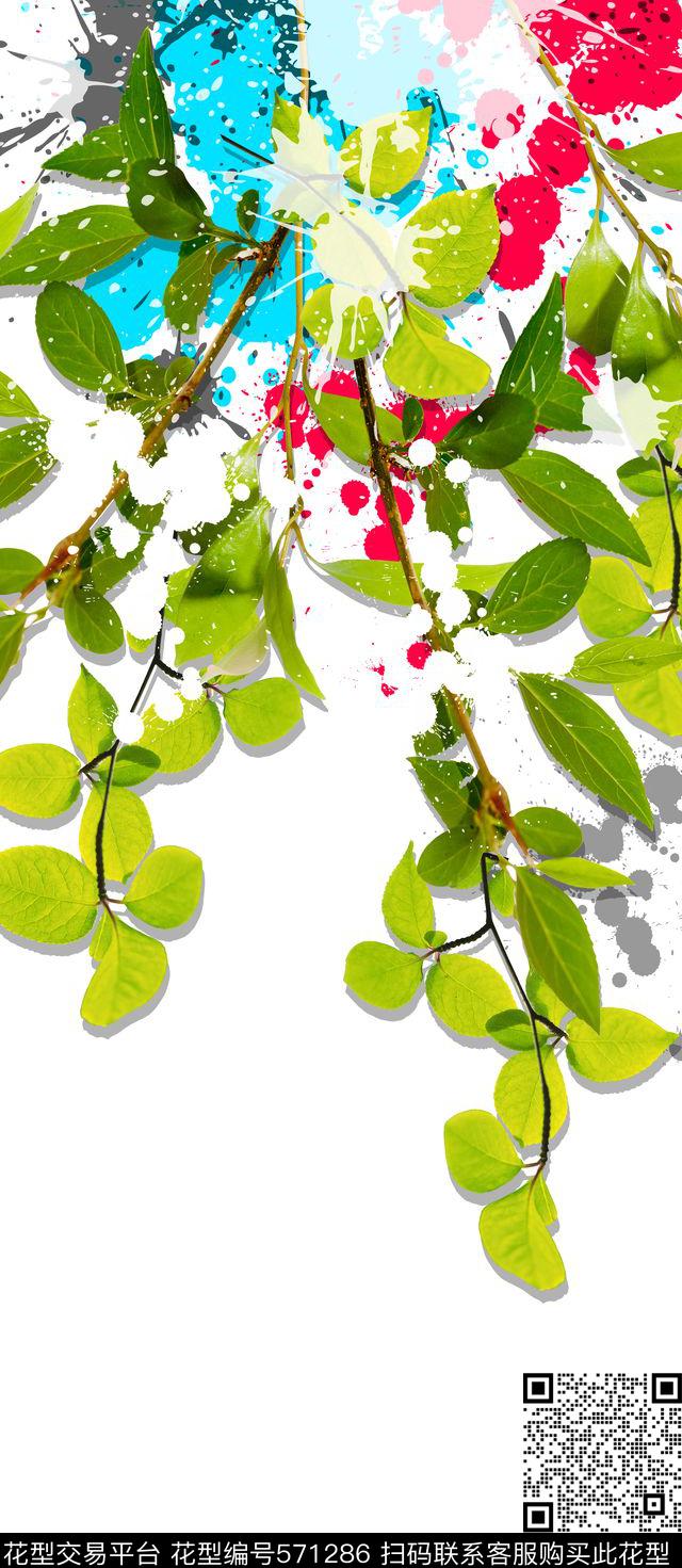 植物定位树叶、枝条、喷溅元素喷溅叠加数码印花华亿平台下载（图片编号: 571286） - 瓦栏（Walan）
