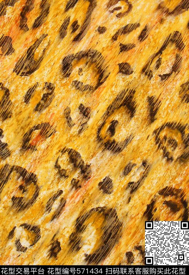 AnimalSkinoilpastels数码印花华亿平台下载（图片编号: 571434） - 瓦栏（Walan）