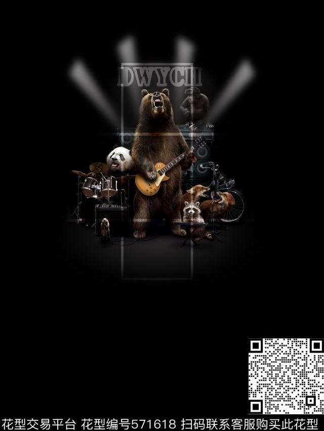 潮牌T恤卫衣外套夹克印花欧美大牌风格数码印花华亿平台下载（图片编号: 571618） - 瓦栏（Walan）