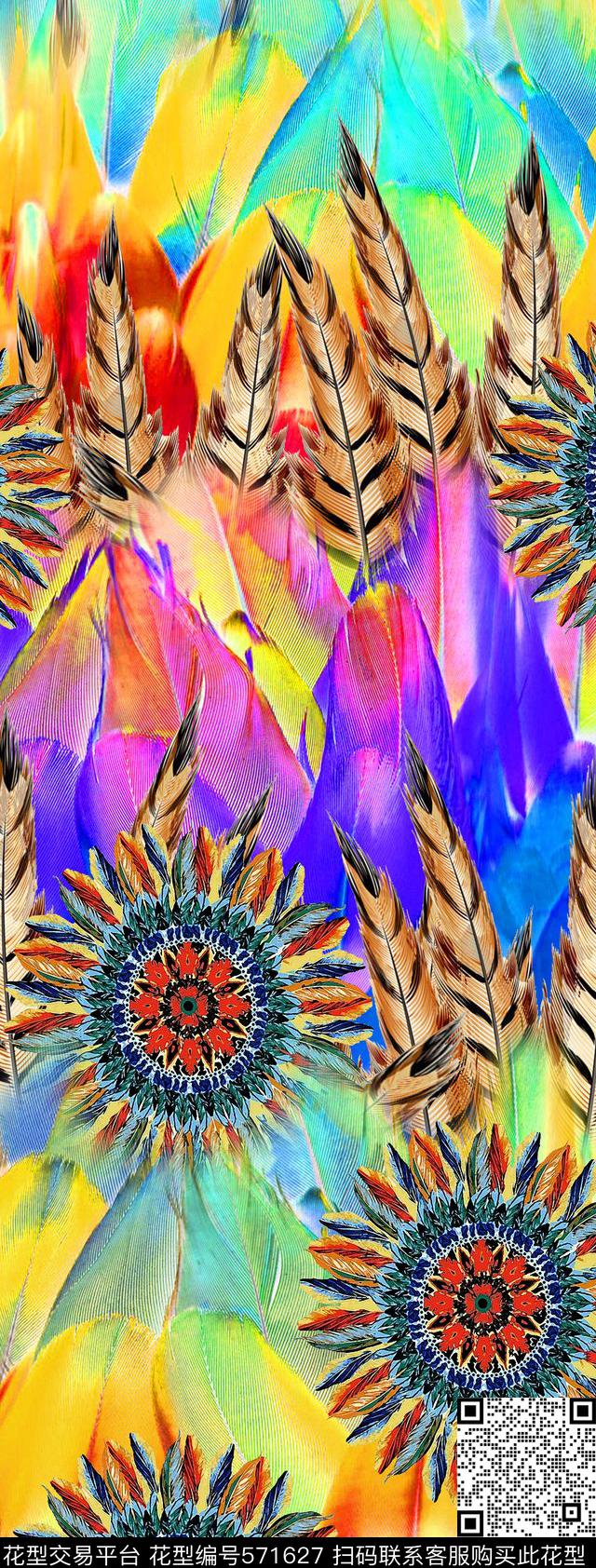 定位羽毛抽象数码印花华亿平台下载（图片编号: 571627） - 瓦栏（Walan）