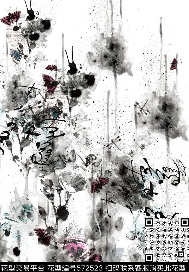 定位花女装水彩数码印花华亿平台下载（图片编号: 572523） - 瓦栏（Walan）