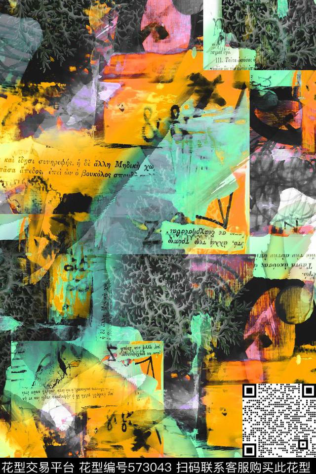 抽象色彩珊瑚几何印花数码印花华亿平台下载（图片编号: 573043） - 瓦栏（Walan）