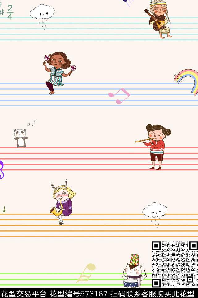 流行时尚五线谱音乐传统印花华亿平台下载（图片编号: 573167） - 瓦栏（Walan）