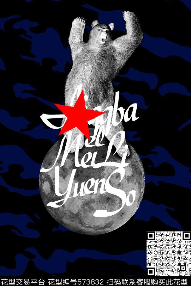 男装T恤卫衣数码印花华亿平台下载（图片编号: 573832） - 瓦栏（Walan）