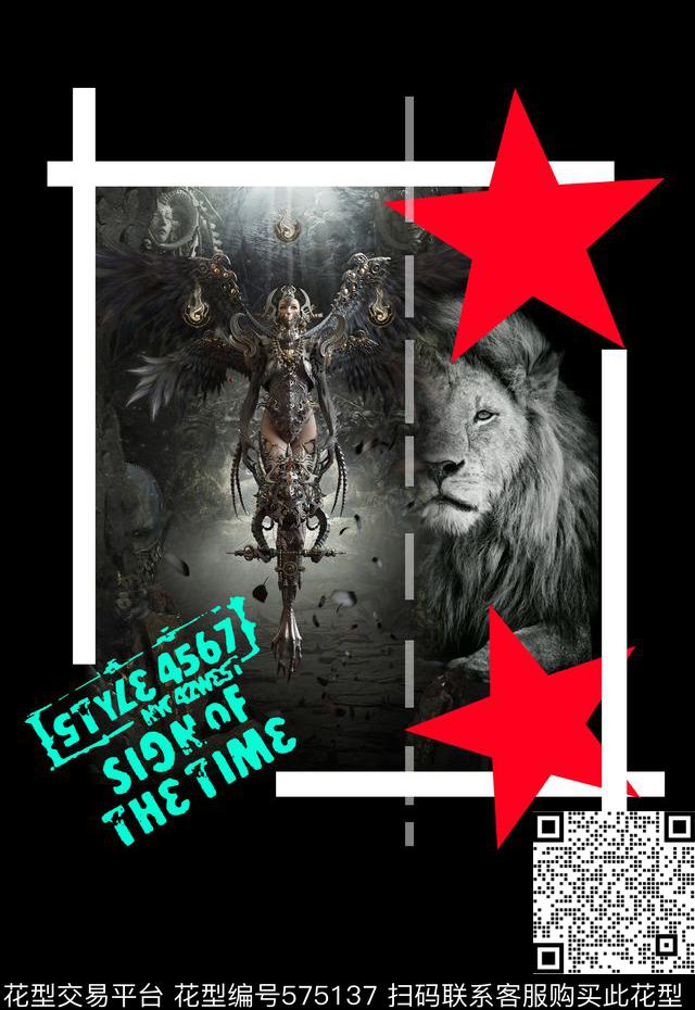 抽象老虎游戏场景人物数码印花华亿平台下载（图片编号: 575137） - 瓦栏（Walan）