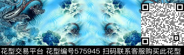 流行时尚腰果花传统印花华亿平台下载（图片编号: 575945） - 瓦栏（Walan）