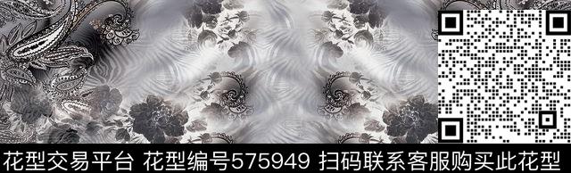 流行时尚腰果花数码印花华亿平台下载（图片编号: 575949） - 瓦栏（Walan）