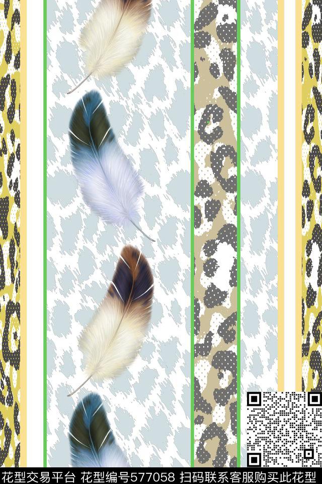 原创大牌时尚简约羽毛豹纹传统印花华亿平台下载（图片编号: 577058） - 瓦栏（Walan）