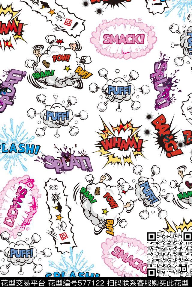 可爱卡通对话框传统印花华亿平台下载（图片编号: 577122） - 瓦栏（Walan）