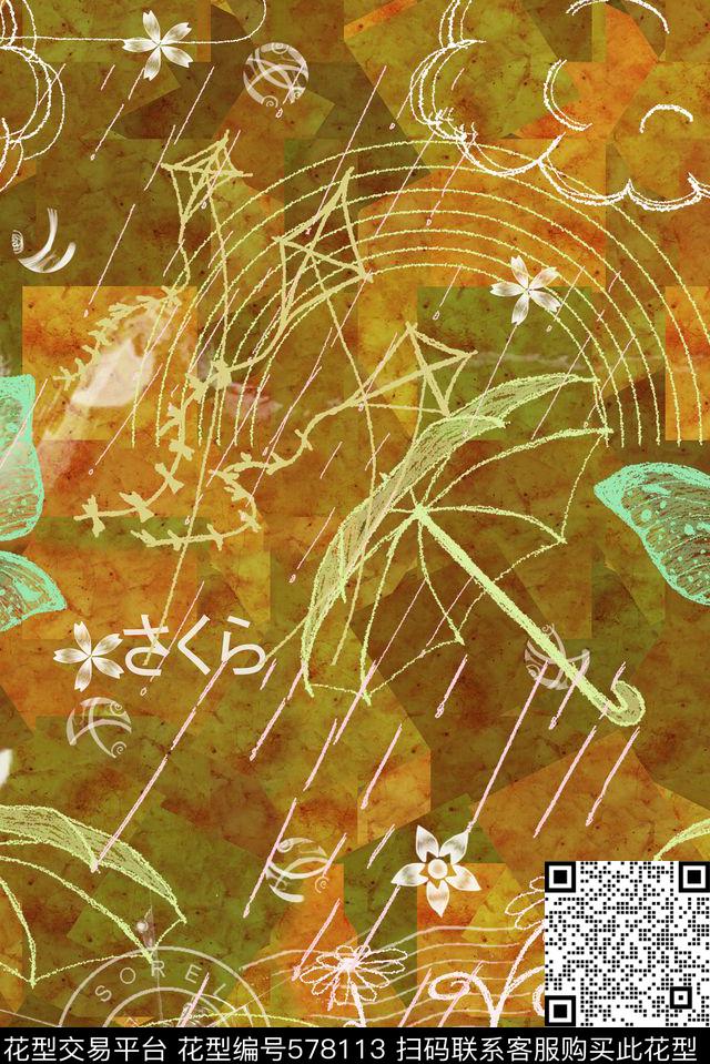 零点--童装创新时尚数码印花华亿平台下载（图片编号: 578113） - 瓦栏（Walan）