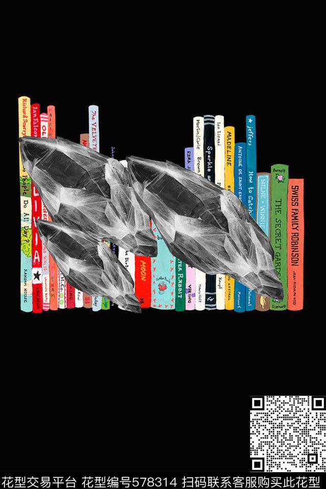 T恤书本架几何陨石肌理数码印花华亿平台下载（图片编号: 578314） - 瓦栏（Walan）