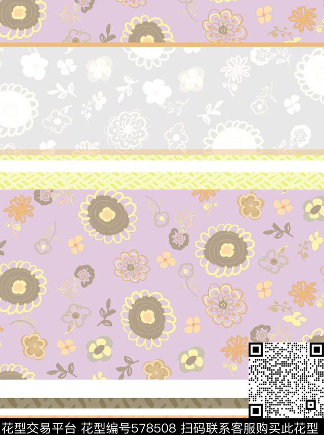 StripesFlowersKids传统印花华亿平台下载（图片编号: 578508） - 瓦栏（Walan）