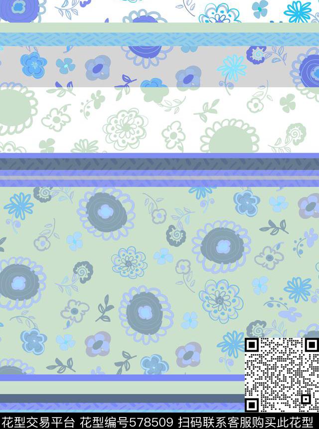 StripesFlowersKids数码印花华亿平台下载（图片编号: 578509） - 瓦栏（Walan）