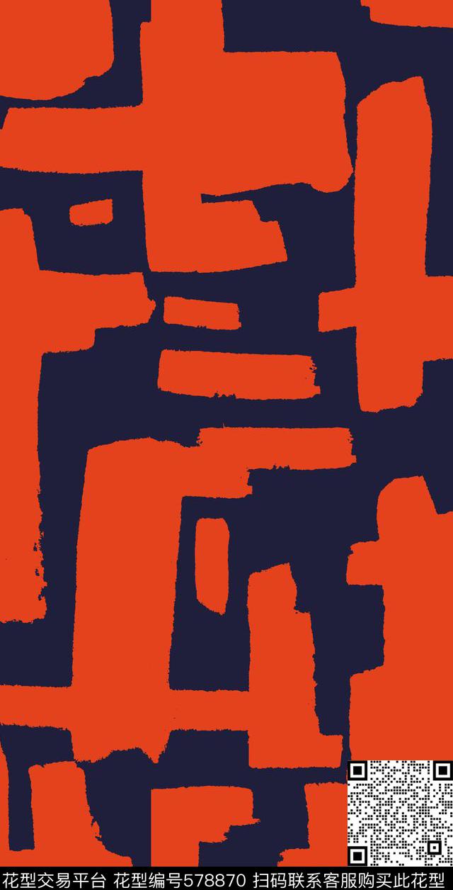 几何块面笔触传统印花华亿平台下载（图片编号: 578870） - 瓦栏（Walan）