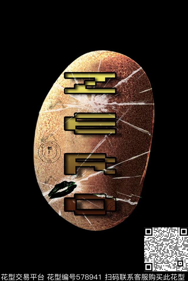 零点--男装创新个性数码印花华亿平台下载（图片编号: 578941） - 瓦栏（Walan）