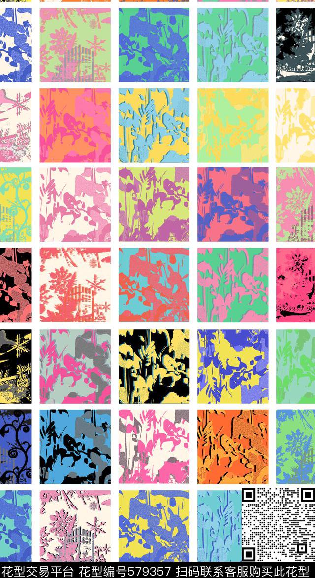 几何艺术传统印花华亿平台下载（图片编号: 579357） - 瓦栏（Walan）