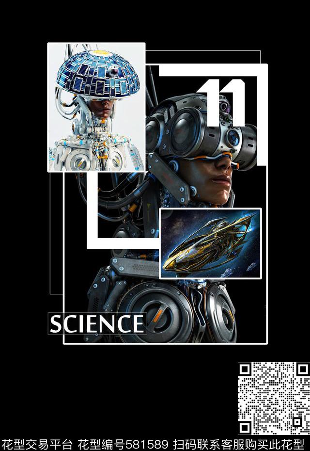 男装数码印花定位男装T恤卫衣未来数码数码印花华亿平台下载（图片编号: 581589） - 瓦栏（Walan）