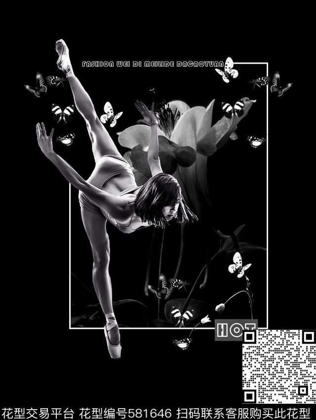 流行时尚黑白华亿平台蝴蝶数码印花华亿平台下载（图片编号: 581646） - 瓦栏（Walan）