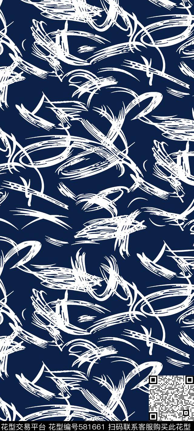 笔触笔刷墨迹传统印花华亿平台下载（图片编号: 581661） - 瓦栏（Walan）