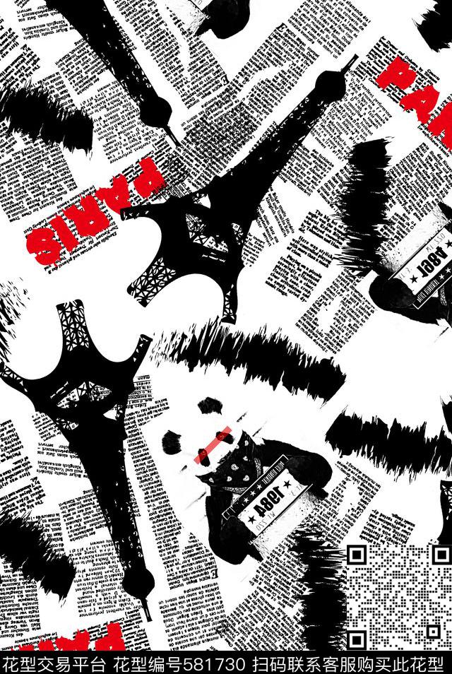 时尚潮流艺术英文字体熊猫传统印花华亿平台下载（图片编号: 581730） - 瓦栏（Walan）