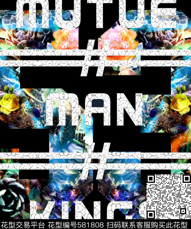 运动数字数码印花华亿平台下载（图片编号: 581808） - 瓦栏（Walan）