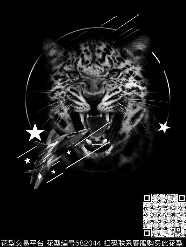 黑白流行时尚潮牌大牌数码印花华亿平台下载（图片编号: 582044） - 瓦栏（Walan）