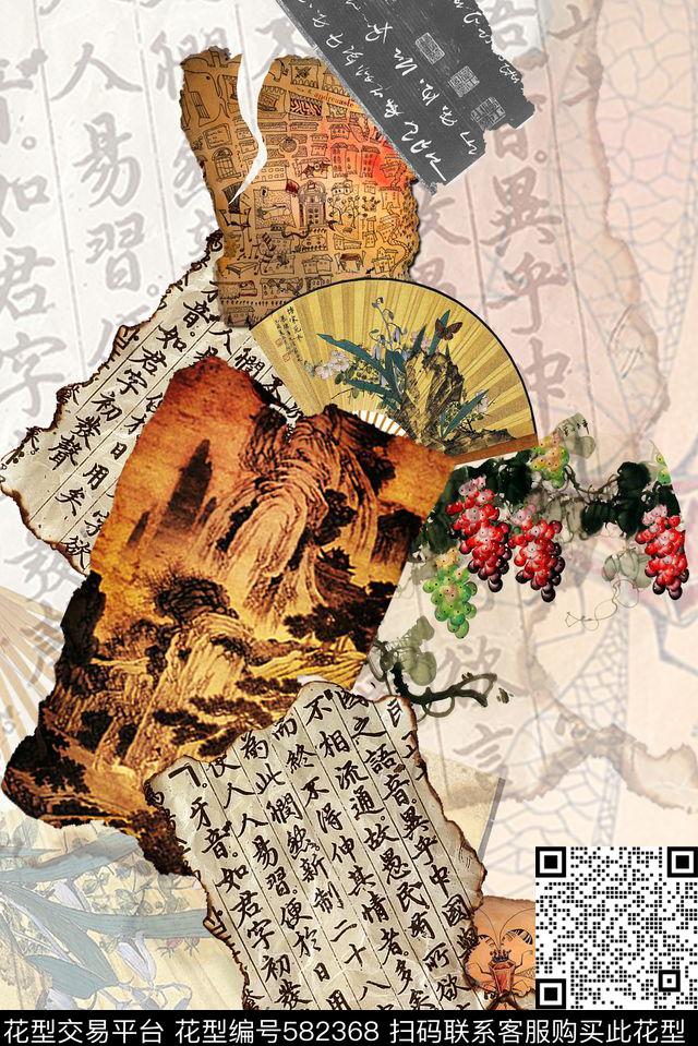 拼贴字画波普数码印花华亿平台下载（图片编号: 582368） - 瓦栏（Walan）