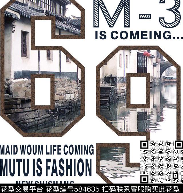 运动数字数码印花华亿平台下载（图片编号: 584635） - 瓦栏（Walan）