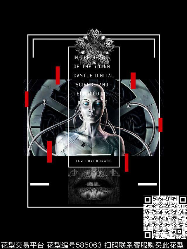 休闲风几何拼接机器人数码印花华亿平台下载（图片编号: 585063） - 瓦栏（Walan）