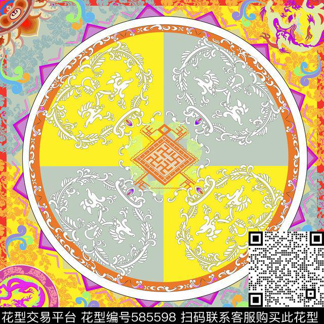 民族风时尚黎锦传统印花华亿平台下载（图片编号: 585598） - 瓦栏（Walan）
