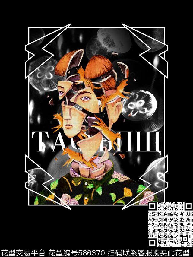 抽象流行时尚艺术拼贴画数码印花华亿平台下载（图片编号: 586370） - 瓦栏（Walan）