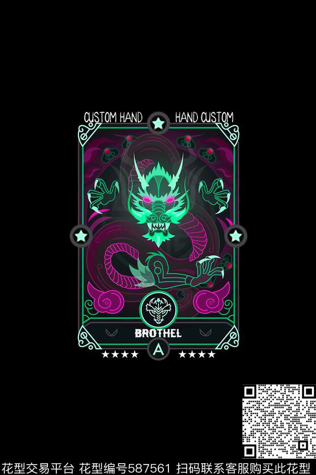 中国龙黑白休闲风五角星文字2016夏季数码印花华亿平台下载（图片编号: 587561） - 瓦栏（Walan）