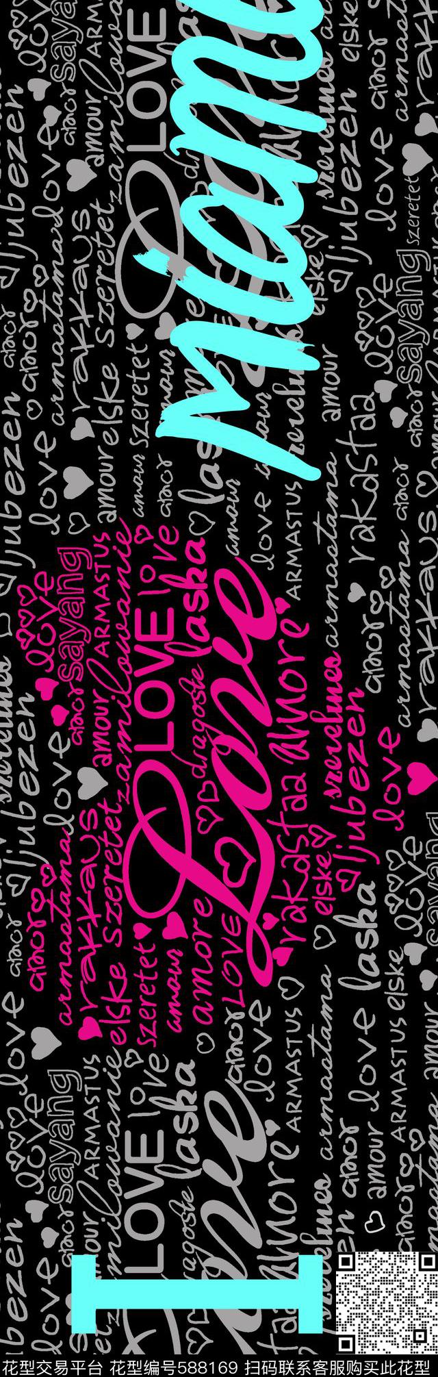 时尚大牌英文字幕爱心数码印花华亿平台下载（图片编号: 588169） - 瓦栏（Walan）