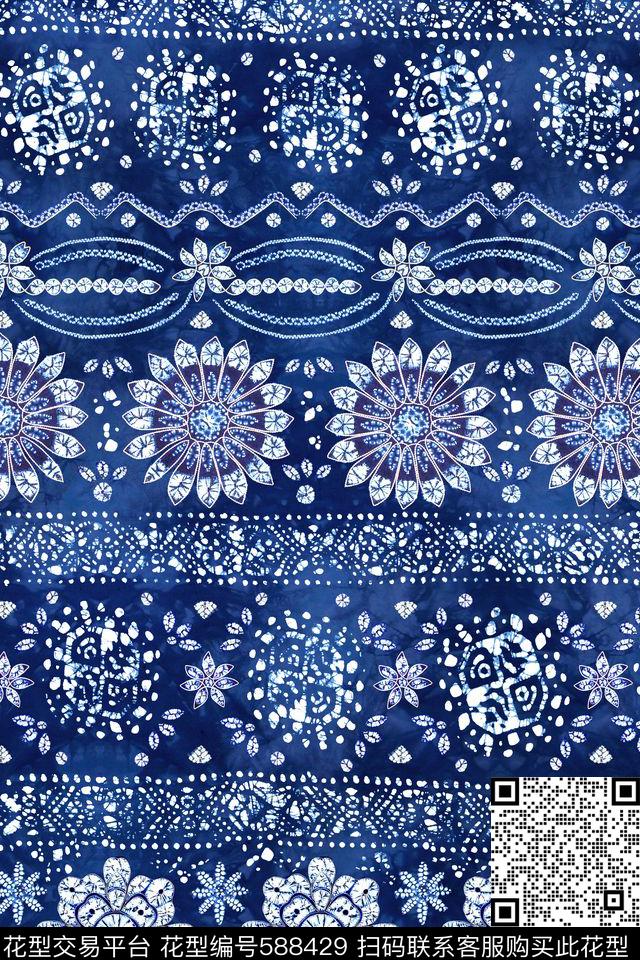 民族风扎染靛蓝数码印花华亿平台下载（图片编号: 588429） - 瓦栏（Walan）