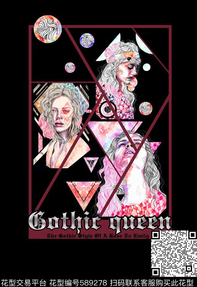 字母时尚男装男装数码印花华亿平台下载（图片编号: 589278） - 瓦栏（Walan）