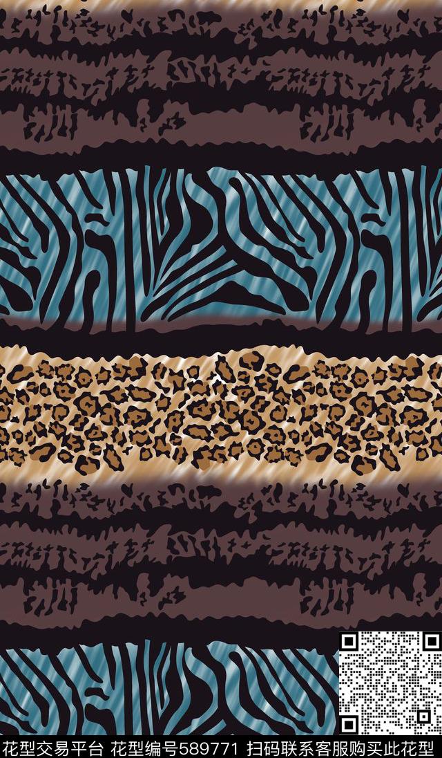 时尚大牌欧美风格手绘豹纹渐变数码印花华亿平台下载（图片编号: 589771） - 瓦栏（Walan）