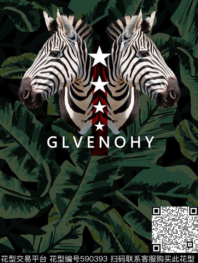 热带植物斑马五角星数码印花华亿平台下载（图片编号: 590393） - 瓦栏（Walan）