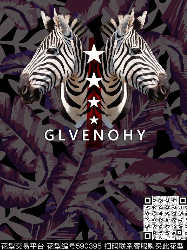 热带植物斑马五角星数码印花华亿平台下载（图片编号: 590395） - 瓦栏（Walan）