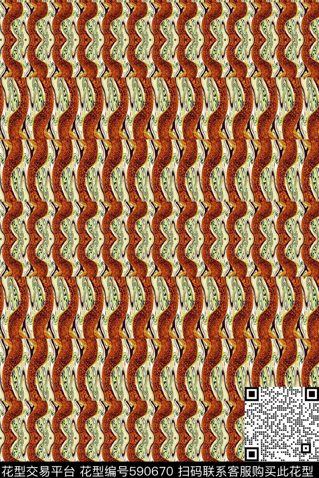 波纹肌理鞋子数码印花华亿平台下载（图片编号: 590670） - 瓦栏（Walan）