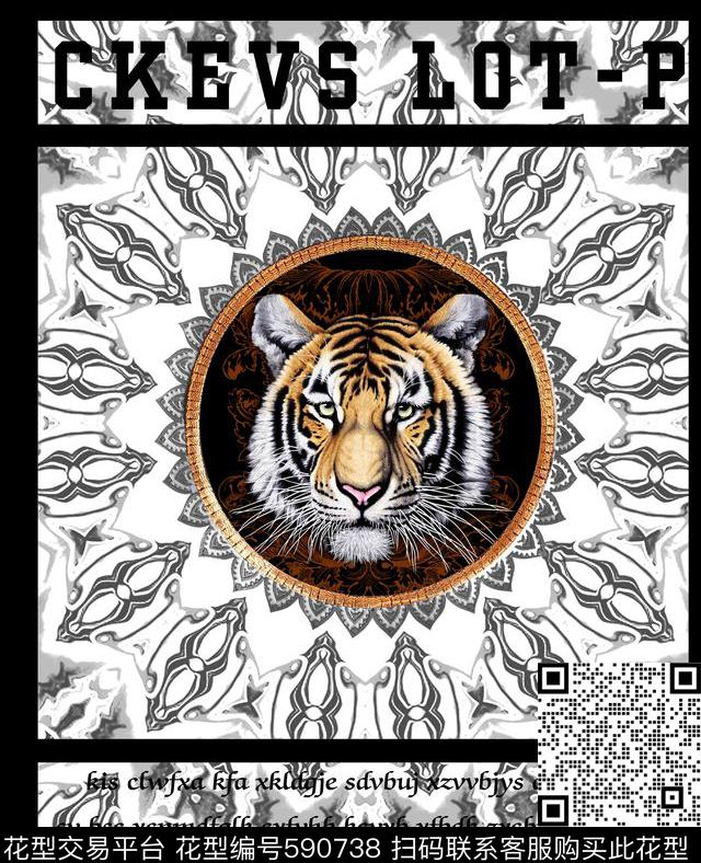 休闲虎数码印花华亿平台下载（图片编号: 590738） - 瓦栏（Walan）