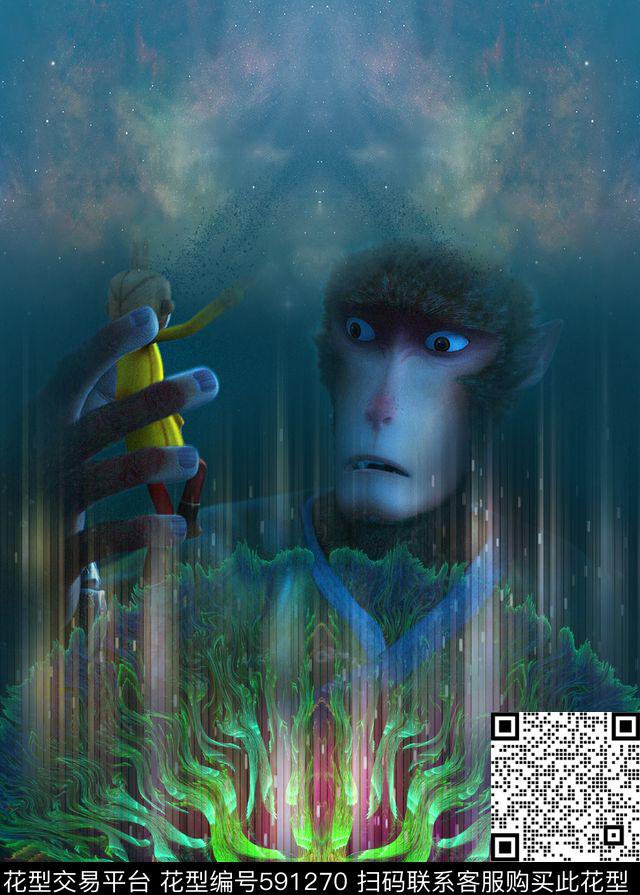 休闲大圣归来影视数码印花华亿平台下载（图片编号: 591270） - 瓦栏（Walan）