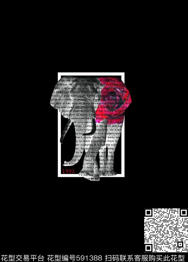 个性潮流原创数码印花华亿平台下载（图片编号: 591388） - 瓦栏（Walan）