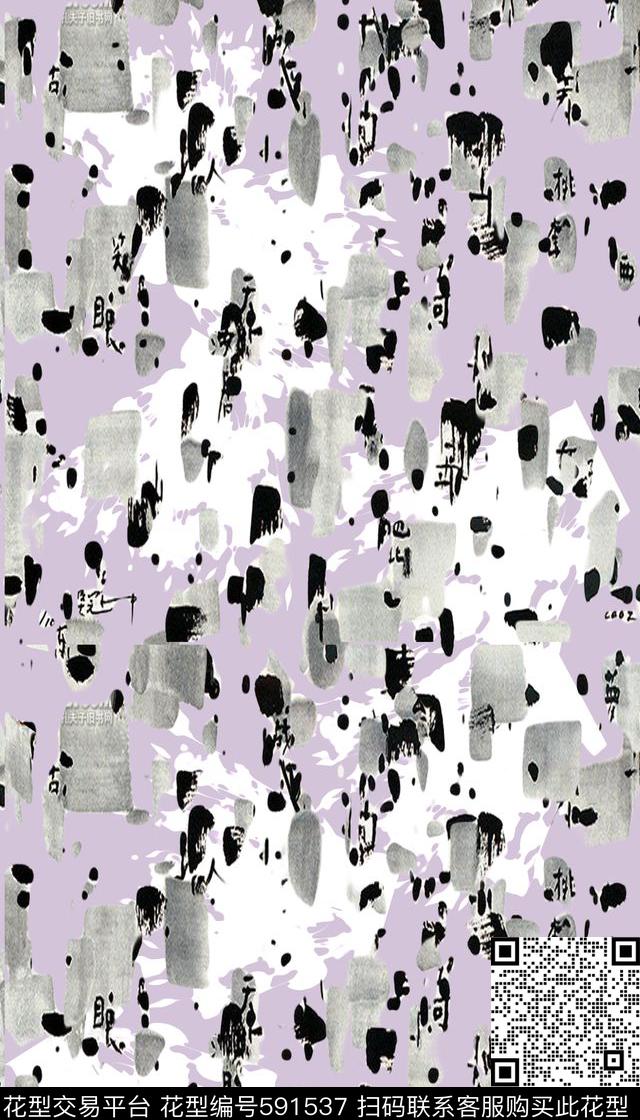 抽象水墨趣味数码印花华亿平台下载（图片编号: 591537） - 瓦栏（Walan）