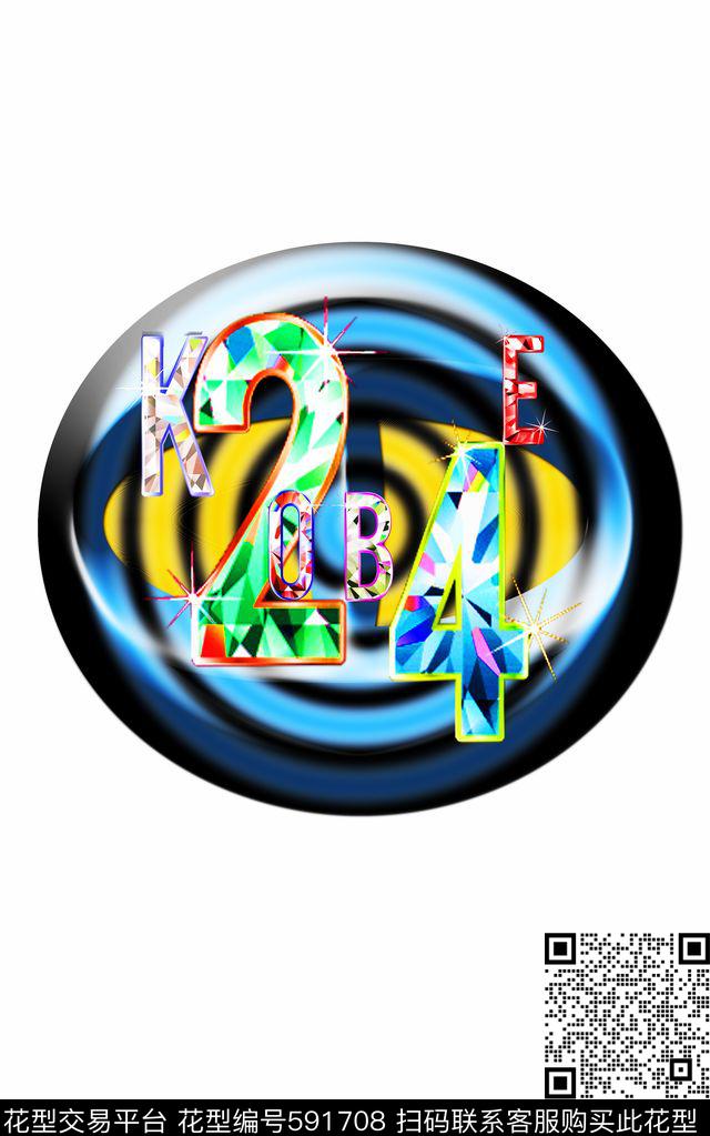 漩涡纽扣数字字母T恤男装独幅数码印花华亿平台下载（图片编号: 591708） - 瓦栏（Walan）