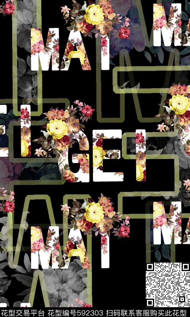 文字花卉满版传统印花华亿平台下载（图片编号: 592303） - 瓦栏（Walan）
