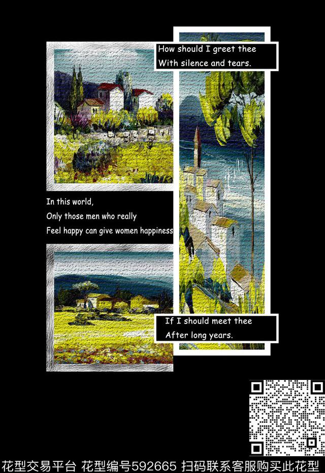 海阔天空——原创男装欧式欧洲数码印花华亿平台下载（图片编号: 592665） - 瓦栏（Walan）