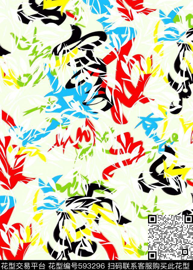 不规则几何色块几何传统印花华亿平台下载（图片编号: 593296） - 瓦栏（Walan）